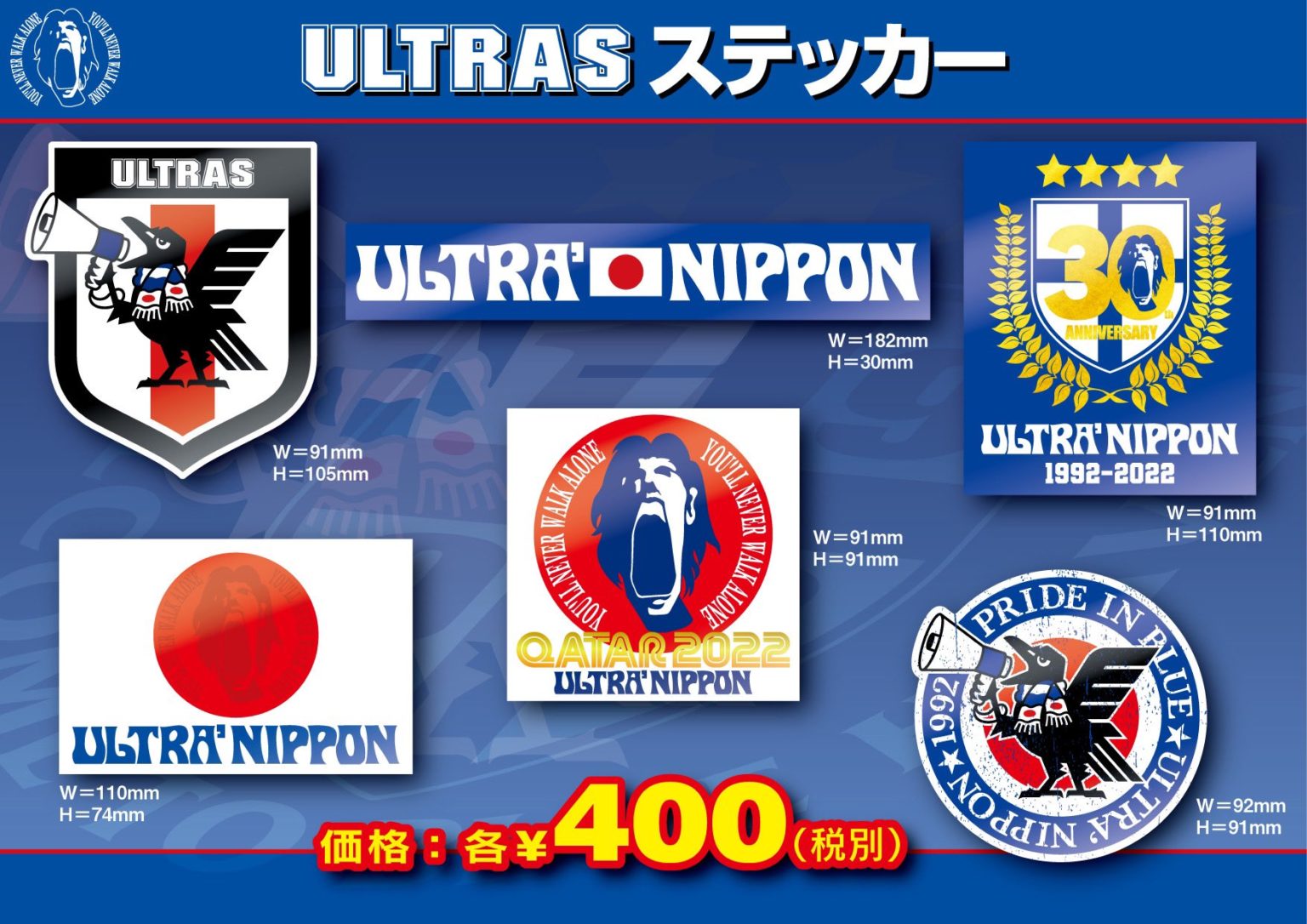  ULTRA